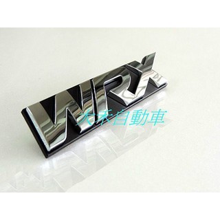 大禾自動車 日本SUBARU IMPREZA WRX 原廠水箱罩對鎖式 標誌 LOGO 料號 : 93013FG090