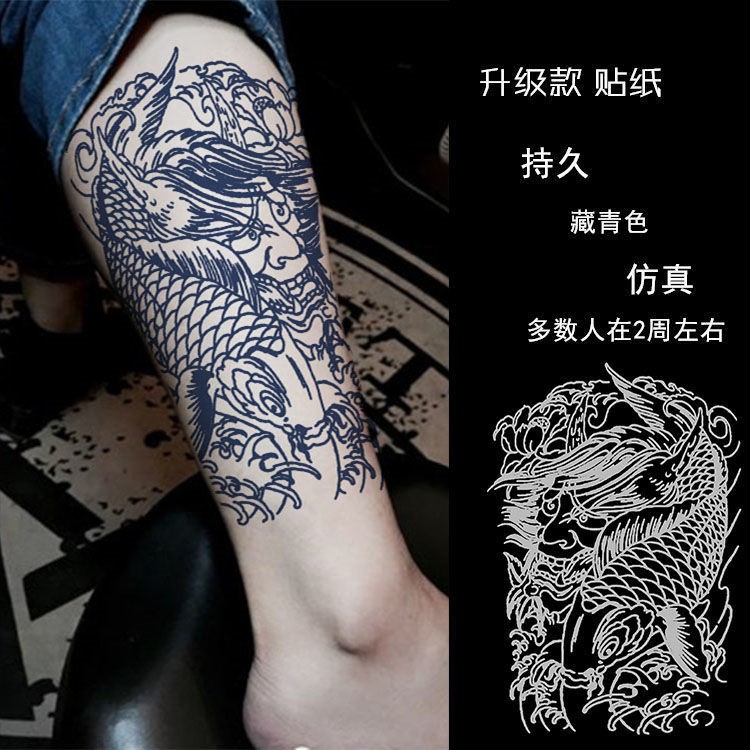 阿牛精品店 紋身貼般若鯉魚果汁草本半臂紋身貼男女持久仿真圖騰龍防水小腿趙云蝴蝶 蝦皮購物