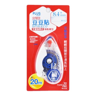PLUS37-535 TG-610豆豆貼SPIN ECO正帶旋轉雙面膠帶/可替換式雙面膠帶/立可貼/豆豆貼
