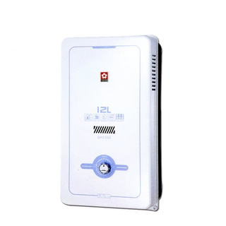 櫻花GH1205 12公升傳統水盤式瓦斯熱水器(全臺安裝)天然氣(NG1) 大型配送