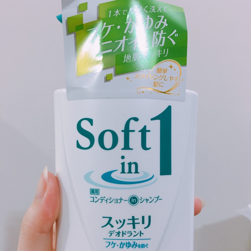 降價 日本 LION 獅王Soft in 1 抗屑洗髮精(清爽型) 520ML