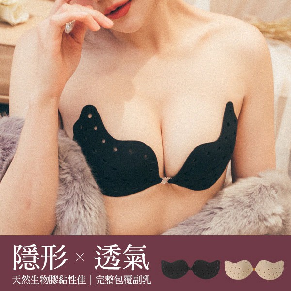 全新）casy bra 隱形內衣nu bra(size:B)