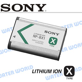 【中壢NOVA-水世界】SONY BX-1 NP-BX1 BX1 原廠電池 全新-盒裝 1240mAh 公司貨