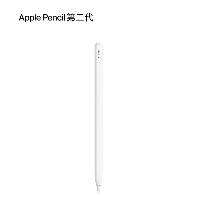 Apple Pencil第二代專為iPad Pro打造