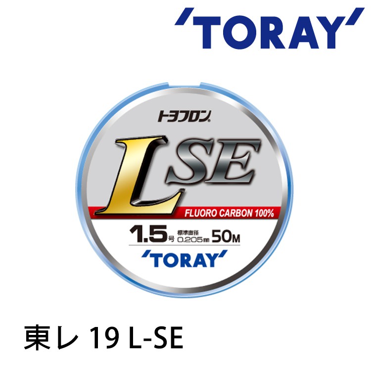 TORAY 19 L-SE 50M [漁拓釣具] [碳纖線]