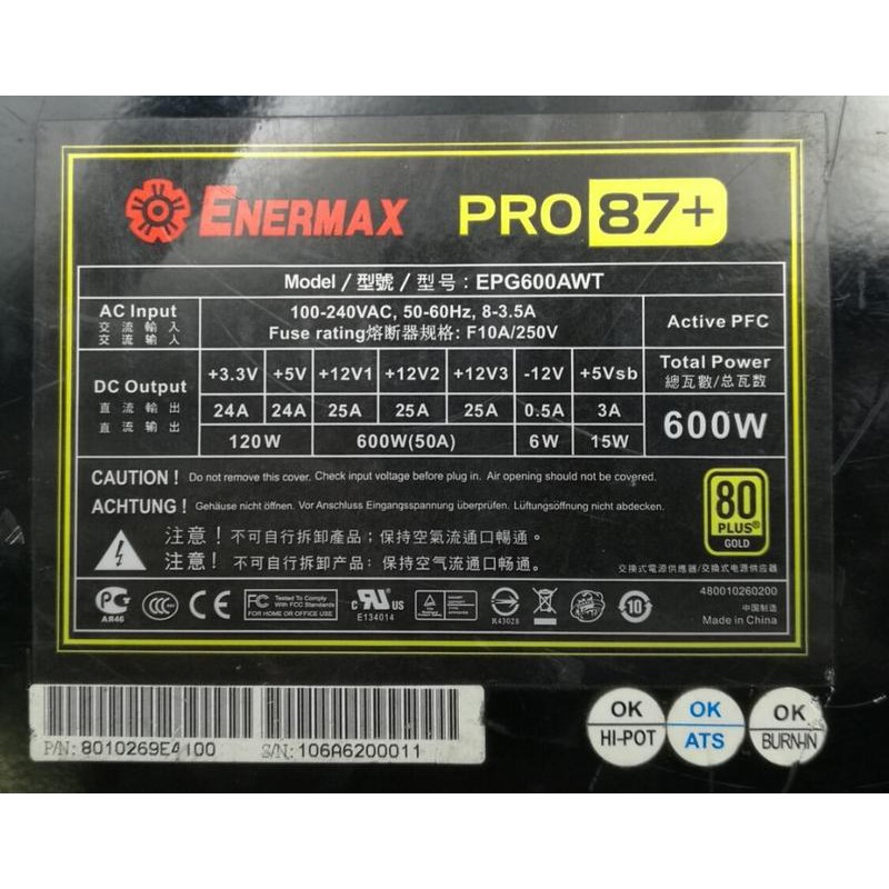【冠丞3C】保銳 金魄族 PRO87+ EPG600AWT 600W 電源供應器 POWER PW-063