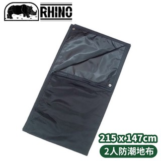 【RHINO 犀牛 929 RHINO犀牛2人防潮地布/蓋布《暗綠》】929/地墊/野餐墊/防潮墊/悠遊山水