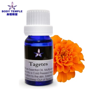 Body Temple 萬壽菊(Tagetes)芳療精油 (10ml/30ml/100ml)