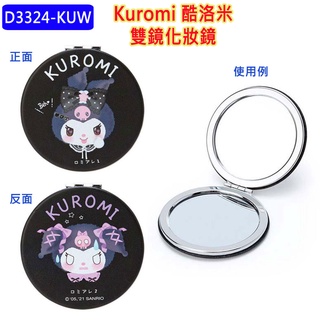 現貨 日本原裝進口 三麗鷗 Sanrio Kuromi 酷洛米 雙鏡 化妝鏡 外出鏡 鏡子 2 WAY 可愛鏡子 雙面鏡