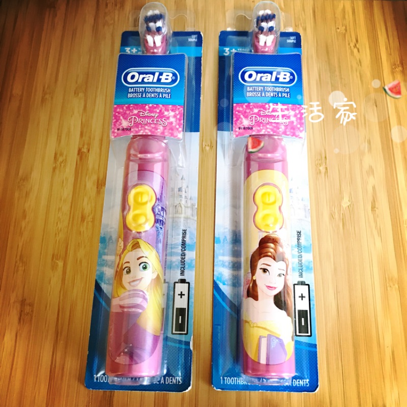 美國原裝進口 Oral-B 兒童防水電池式電動牙刷 迪士尼公主