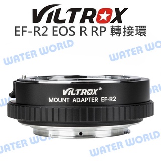 【中壢NOVA-水世界】唯卓 EF-R2 轉接環 Canon EF-EOS R EOS RP 含控制環 自動對焦