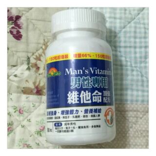 Bien Valley Man's Vitamin 美國培恩男性專用維他命加強配方(150粒超值裝)