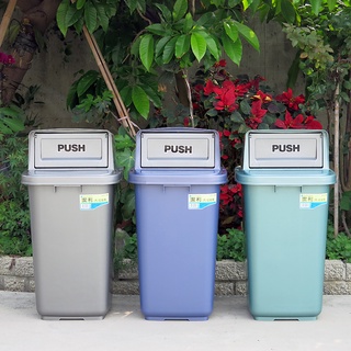 台灣製/這個塑膠真的厚【PUSH大潔利垃圾桶86L 小的46L 上蓋跟桶身分開賣】3色可選 戶外營業 商店社區環保桶分類