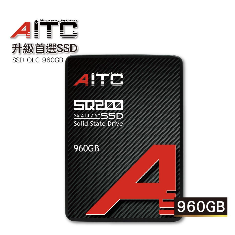 AITC SQ200 固態硬碟 SSD 960GB AITC原廠保固 QLC 電腦升級首選