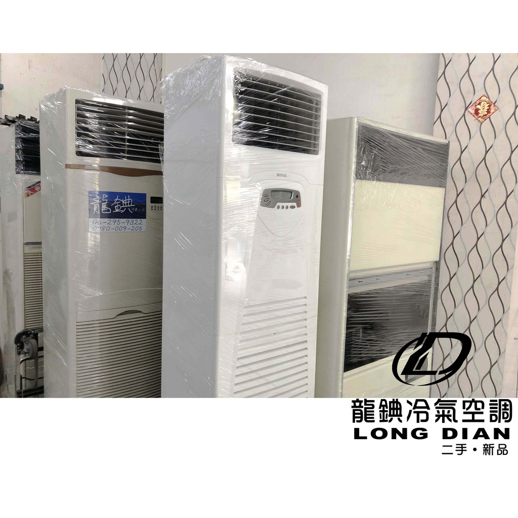 10噸水冷式冷氣的價格推薦 21年9月 比價比個夠biggo