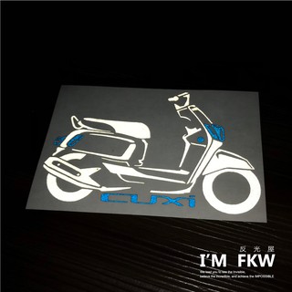 反光屋FKW CUXI 二代 2代 機車車型反光貼紙 YAMAHA 山葉機車 高亮度反光防水耐曬 車身裝飾貼 機車貼紙