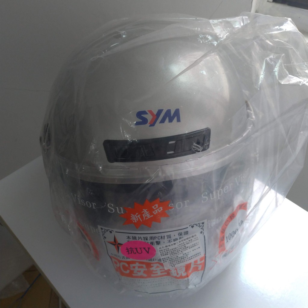 SYM 三陽原廠安全帽全新未拆封灰色