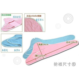 純棉包巾初生嬰兒包巾懶人包巾睡毯外出抱被抱毯手推車睡袋防踢被被單嬰兒床新生兒服