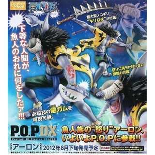 海賊王 代理 日版 POP NEO DX 魚人帝國 魚人海賊團 惡龍