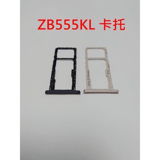 ASUS 華碩 ZenFone Max (M1) ZB555KL 卡托 卡座 卡槽 SIM卡座 X00PD