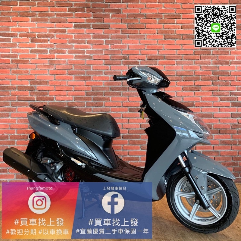 宜蘭羅東中古車二手車四代勁戰保固一年過件率高滿18歲即可辦理 蝦皮購物