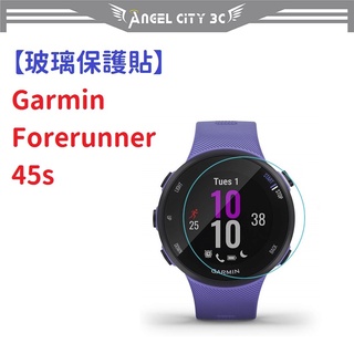AC【玻璃保護貼】Garmin Forerunner 45s 智慧手錶 高透玻璃貼 螢幕保護貼 強化 防刮 保護膜