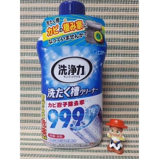 現貨 日本 雞仔牌 洗衣槽除菌劑 550g KK