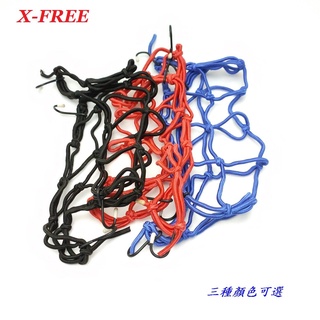 【小謙單車】【30*30cm】X-FREE自行車後貨架彈簧網繩 行李彈簧網繩安全帽綁繩彈性固定繩鬆緊繩 置物懸掛網繩