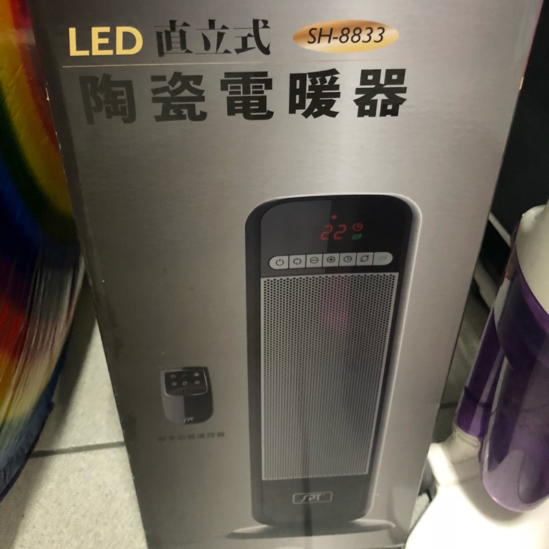 尚朋堂 LED直立式陶瓷電暖器 SH-8833