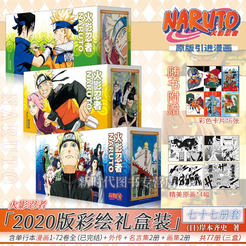 畫卡集 優惠推薦 21年5月 蝦皮購物台灣
