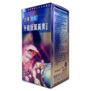杏輝沛多升級版金盞花萃取葉黃素軟膠囊昇級版30顆 2026/05公司貨附發票