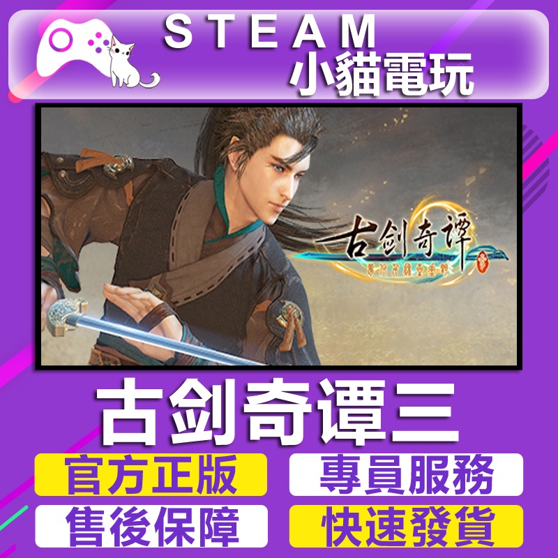 奇譚 優惠推薦 22年4月 蝦皮購物台灣