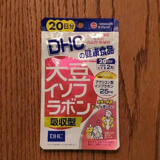 現貨 Dhc健絲30天 Dhc膠原蛋白60天 Dhc卡尼丁左旋肉鹼60天 Dhc大豆精華20天 Dhc胎盤素20天 蝦皮購物