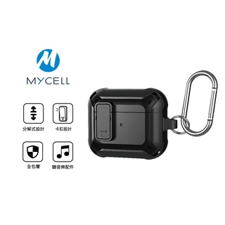 [MYCELL]AirPods 3防摔保護套