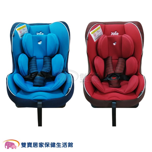 【免運】 奇哥 Joie tilt 雙向汽座 安全汽座 紅藍兩色 0-4歲 安全座椅 汽車座椅 汽車安全座椅