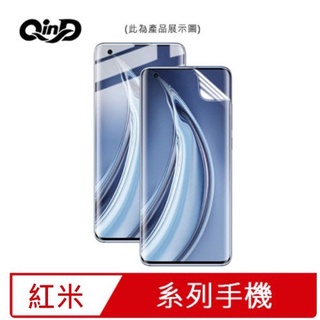 QinD Redmi Note 11 Pro 4G/5G、Note 11 Pro+ 5G 水凝膜 螢幕保護貼