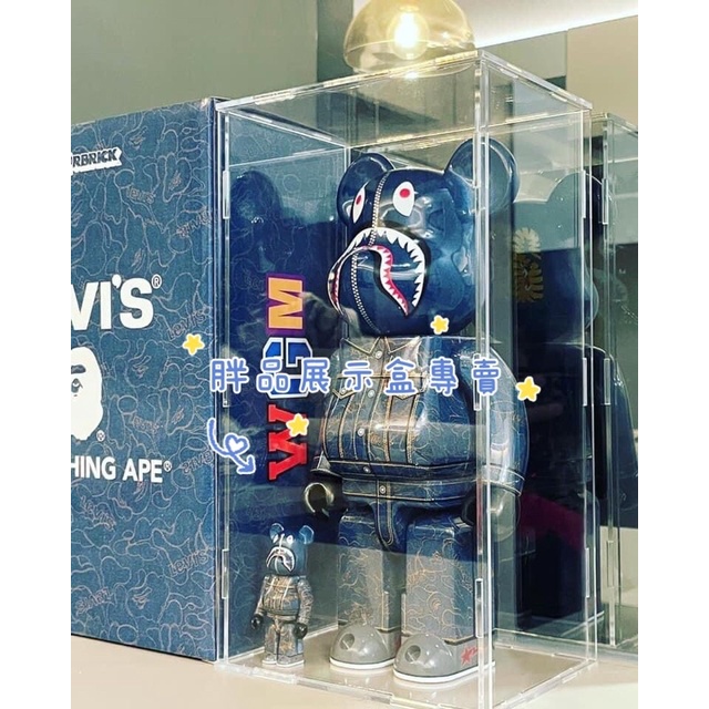 台灣現貨！Be@rbrick Bearbrick 全尺寸 壓克力展示盒 500%400%200%100%庫柏力克熊展示盒