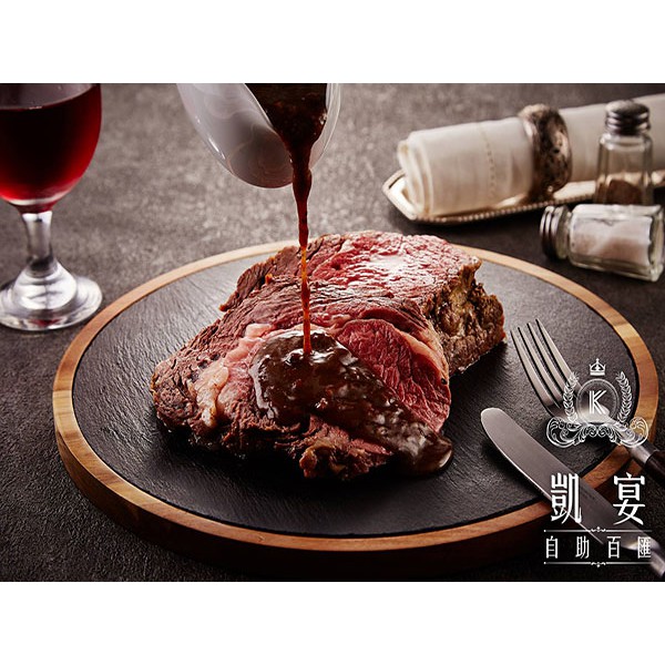 皇家金宸凱宴自助百匯 平晚與假日午晚餐券 蝦皮購物