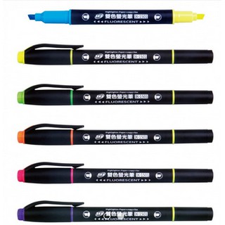 GD-029【IK-1501雙色螢光筆】文明SKB 雙頭螢光筆