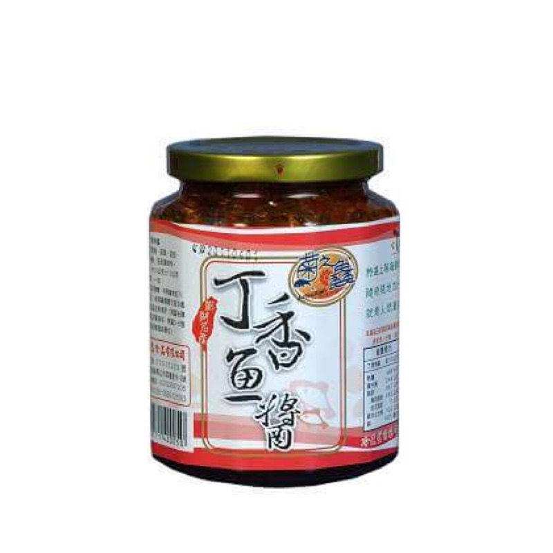 澎湖菊之鱻 丁香魚醬～小辣450g 原價：285元 優惠價：200元