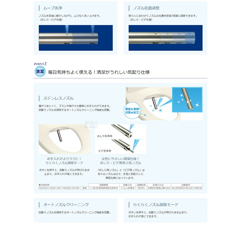 日本代購2019新款空運TOSHIBA 東芝SCS-TCK1000 溫水洗淨便座免治馬桶儲湯式除臭| 蝦皮購物