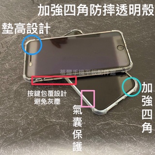 Apple iPhone7 i7 i7+ Plus《加強加高四角耐衝擊防摔空壓保護殼》手機套 背蓋 防撞殼 透明殼 軟套
