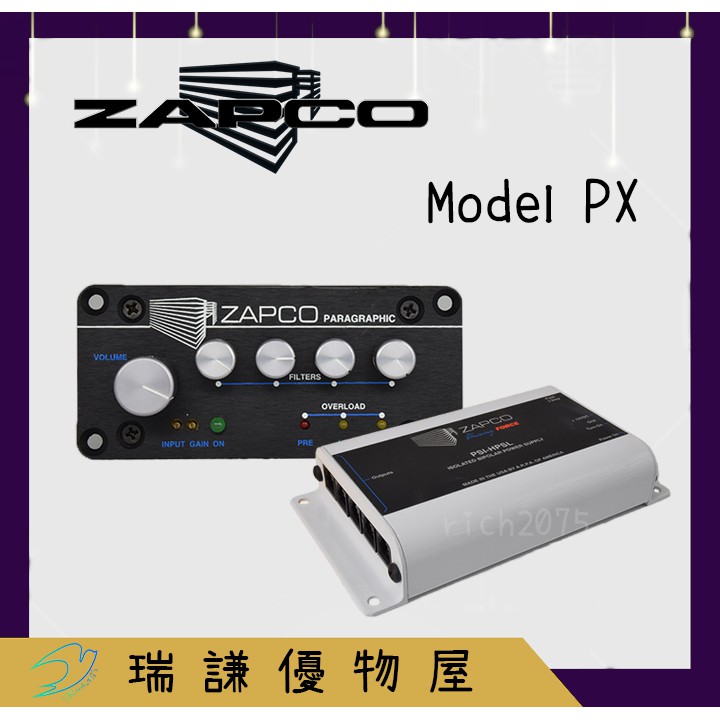 ⭐出清⭐【ZAPCO】Model PX 汽車音響 EQ 調音 分頻器 分段均衡器 (含 電源供應器 PSI-HPSL)