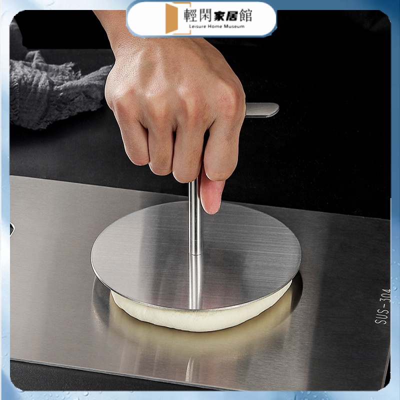 不鏽鋼圓形壓餅器手工製作煎餅蔥油餅按壓式多用途廚房工具