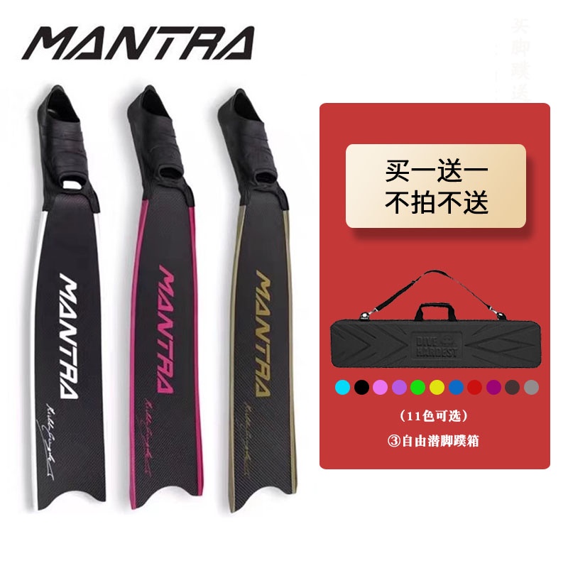 碳纖維蛙鞋cetma拍賣商品比價 2021年10月 Findprice 價格網