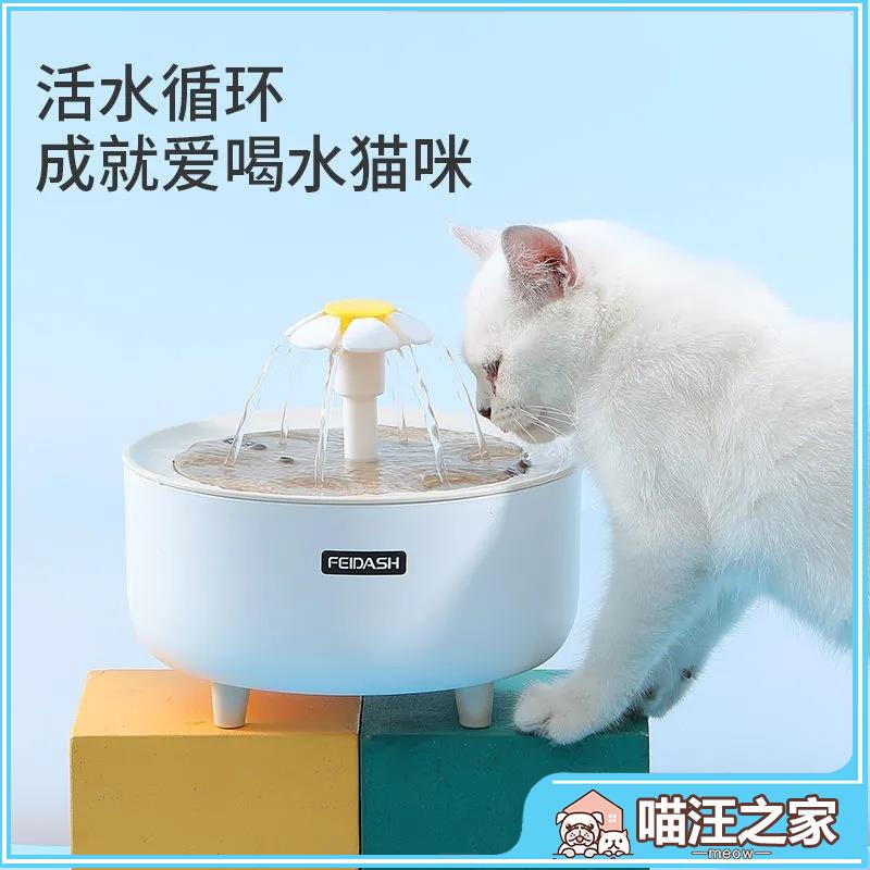 略略略寵物飲水機 寵物喝水器 流動靜音 落地式飲水機 貓咪飲水機 寵物貓用 寵物飲水器 貓飲水機 寵物自動