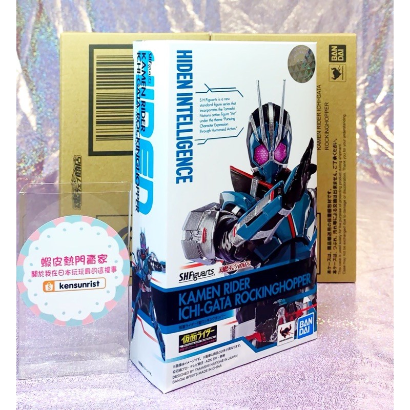 全新現貨 日版 Shf 假面騎士01 Zero One 1型鋼蝗型態飛電其雄 蝦皮購物