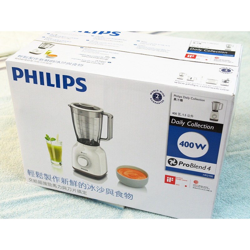 ~微風~ 飛利浦 Philips HR2100 果汁機