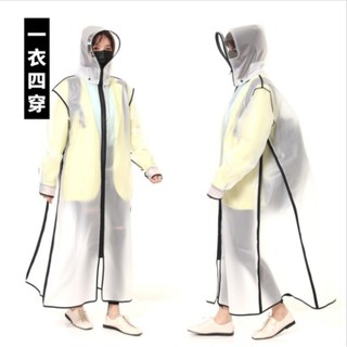 【UF72】UF-UP3(白色)熱壓合防水雙側擴大拉鍊式加大加長背包雨衣