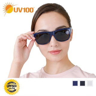 【UV100】 防曬 Polarized兩用太陽眼鏡-套鏡-可折收(OC91384)